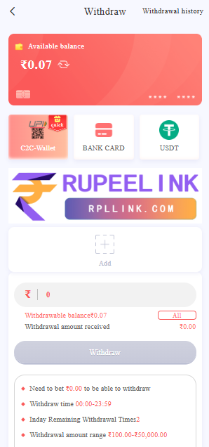 1 Lottery Game | Register & Win |₹5000 5 1Lottery Withdraw