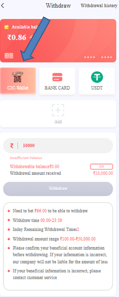 1 Lottery Game | Register & Win | ₹5000 6 B1 Lottery Withdraw 1