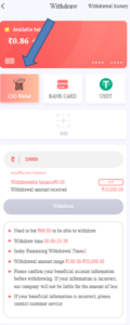B1 Lottery Withdraw